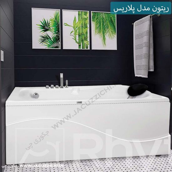 تصویر  جکوزی ریتون مدل پلاریس سایز 150