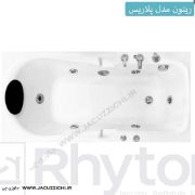 تصویر  جکوزی ریتون مدل پلاریس سایز 150