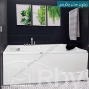 تصویر  جکوزی ریتون مدل پلاریس سایز 140